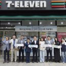 그린편의점 이미지