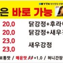속초서민갑부시장닭집 네이버블로그
