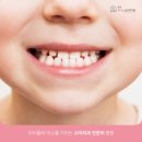 루원하다소아치과의원 이미지