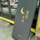영월슈퍼 네이버블로그