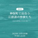 진보초등학교 이미지