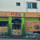 카츠432 이미지