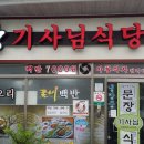 금계길 이미지