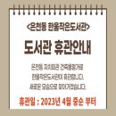 보라매동-33 이미지