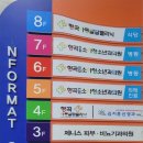 형곡연합소아청소년과의원 이미지