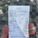유가네사직구장점 네이버블로그