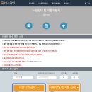 나인당구장 | '26 1월 홍천 소노캄 비발디파크 스키장, 이대로만하면 1박2일 초보자 풀코스 (with. Jay-G, Jay-Y)