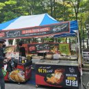 성원튀김전 이미지
