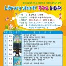 피터팬 이미지