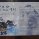 충주 수안보온천, 앙성온천과 함께 `12월에 가볼만한 곳` 으로 선정 이미지