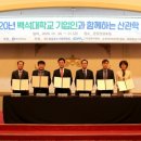 (사)세종벤처기업협회 이미지