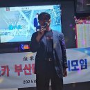 푸른노래연습장 이미지