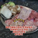 자쿠미 | 명란크림파스타와 쯔꾸네까지 완벽했던 사상 맛집 와라야키 탄요 솔직 후기