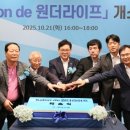 살롱 드 9 (SALON DE 9)