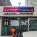 고니하우스 이미지