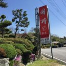 군산꽃게장 이미지