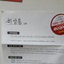 구생한의원 이미지