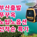 완정농장 이미지