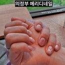 씨유 참사랑가능점 | 의정부 가구거리 근처 주차가능 네일샵 메리디네일 이달의아트 토끼네일 추천