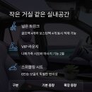 할인공간