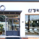 안경박사 권선점 네이버블로그