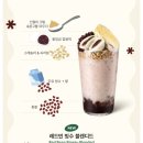 빙수90