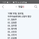 10월 30일 일, 아쿠아슬론대회 이미지