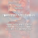 글로우뷰티샵 이미지