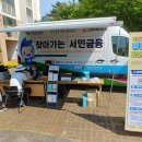 서민산업 이미지