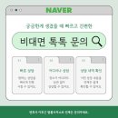 변호사이호근법률사무소 이미지