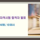 다원요양보호사교육원