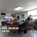 술이홀요양원 정기위문공연 (24.10.28) 이미지