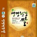 고성녹즙 이미지