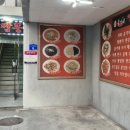 윤가네 푸드 이미지