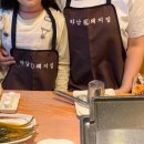 참숯돌판구이 이미지