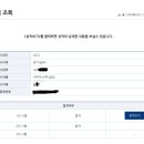 2021 국가직 세무직 7급 필기합격수기 이미지