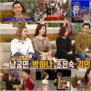 해피투게더