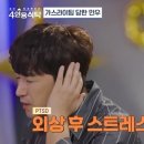 신화가스