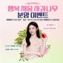 주식회사 사과나무 이미지