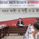 민선1 이미지