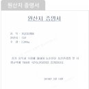 북안동농협산약가공공장 이미지