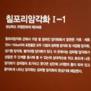 이헌재연구소 이미지