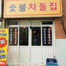 원적로471번길 이미지