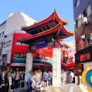 아이러브유헤어 | 번째 나오시마섬 자전거투어, 쿠사마야요이의 노란호박 빨간호박, 집프로젝트, 공중목욕탕 아이러브유 후기