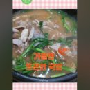 황가네흑염소 이미지