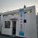 망향 휴게소 수소충전소 방문기