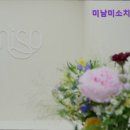 미남치과의원 | [부산 임플란트 충치 잇몸 치과 추천] 미남미소치과의원 부산 미남미소치과, 믿고 가는 치과