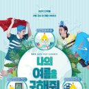 맵시