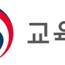 인천동양중 이미지