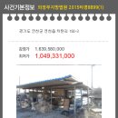 연천읍-6 이미지